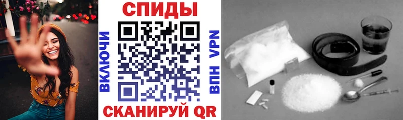 Amphetamine Розовый  купить   Ужур 