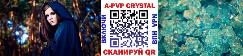Alpha-PVP СК  где можно купить   Ужур 