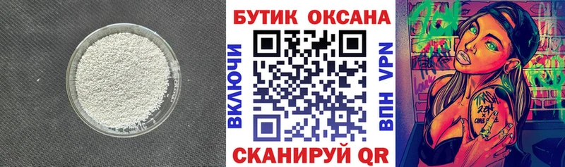 где найти наркотики  Ужур  БУТИРАТ GHB 