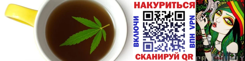 Печенье с ТГК конопля  купить наркотик  MEGA зеркало  Ужур 