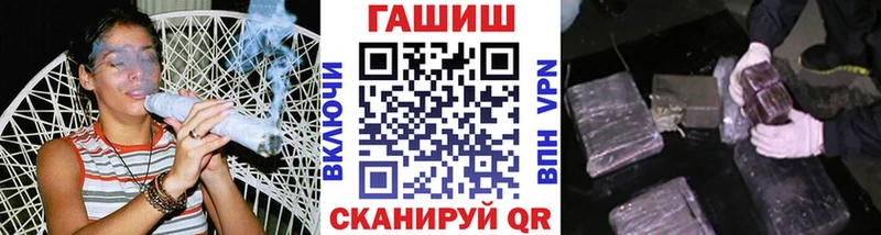 Гашиш ice o lator где купить наркоту Ужур