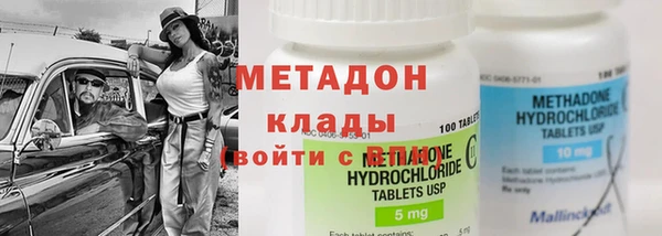 мдма Абдулино