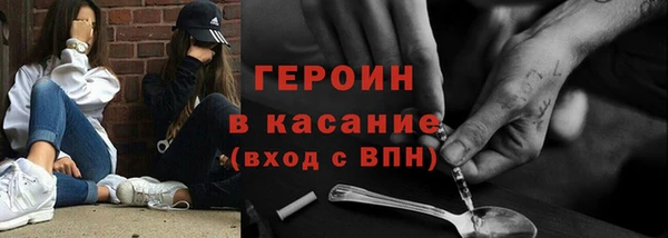 первитин Алексин