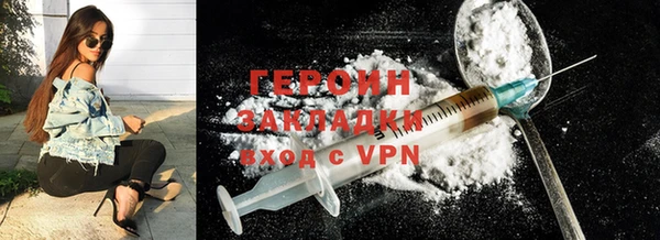 гидропоника Абинск