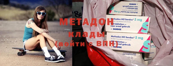 мдма Абдулино
