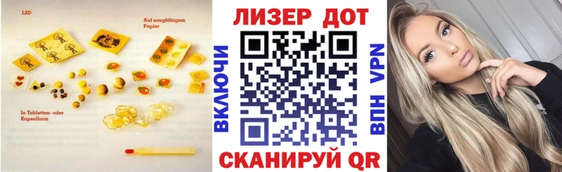 что такое наркотик  Ужур  ЛСД экстази кислота 