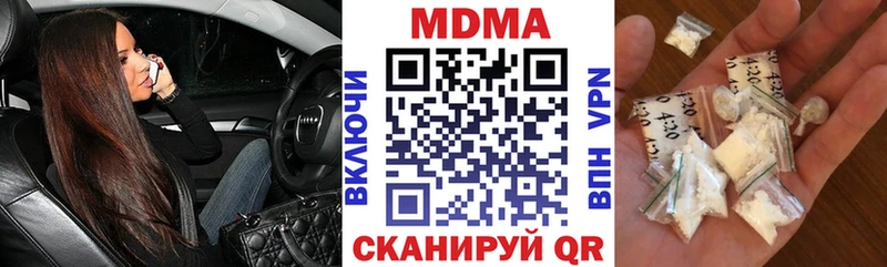 хочу   Ужур  MDMA кристаллы 
