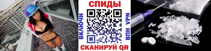 Метамфетамин Декстрометамфетамин 99.9%  mega ссылки  Ужур 