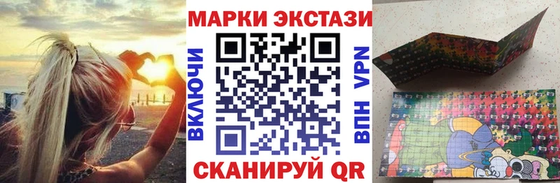 Наркотические марки 1500мкг  Ужур 