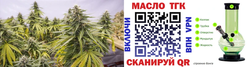 Дистиллят ТГК жижа  Ужур 