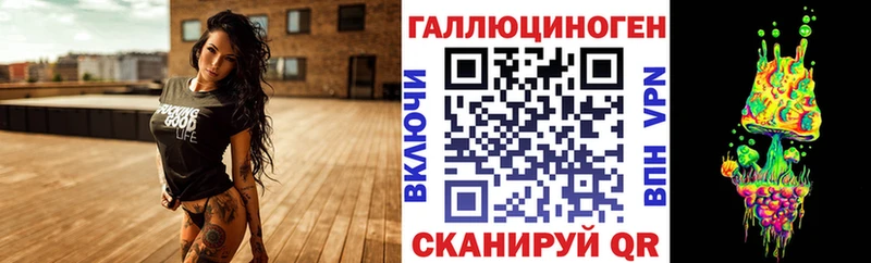 продажа наркотиков  Ужур  Псилоцибиновые грибы Cubensis 